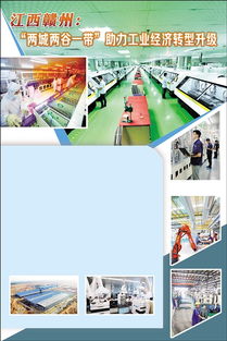 經濟日報多媒體數字報刊 技術賦能，引領媒體融合新篇章